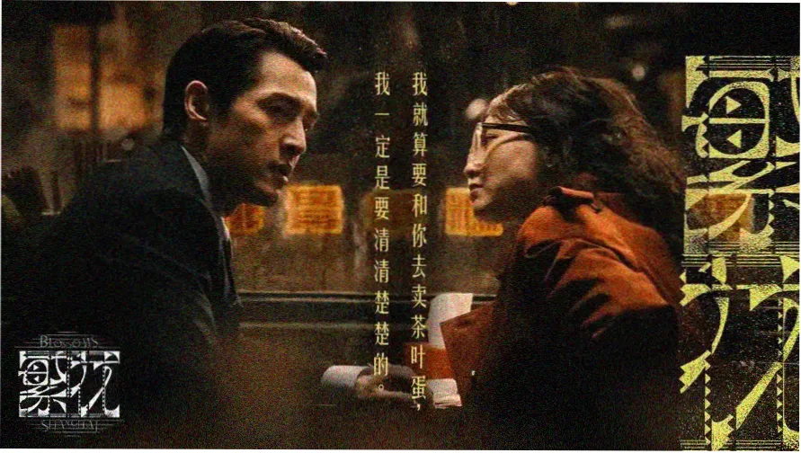 年轻的母亲2在线观看 高清剧照