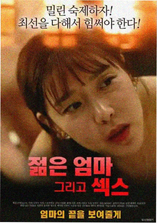 母亲2 彩蛋挖掘